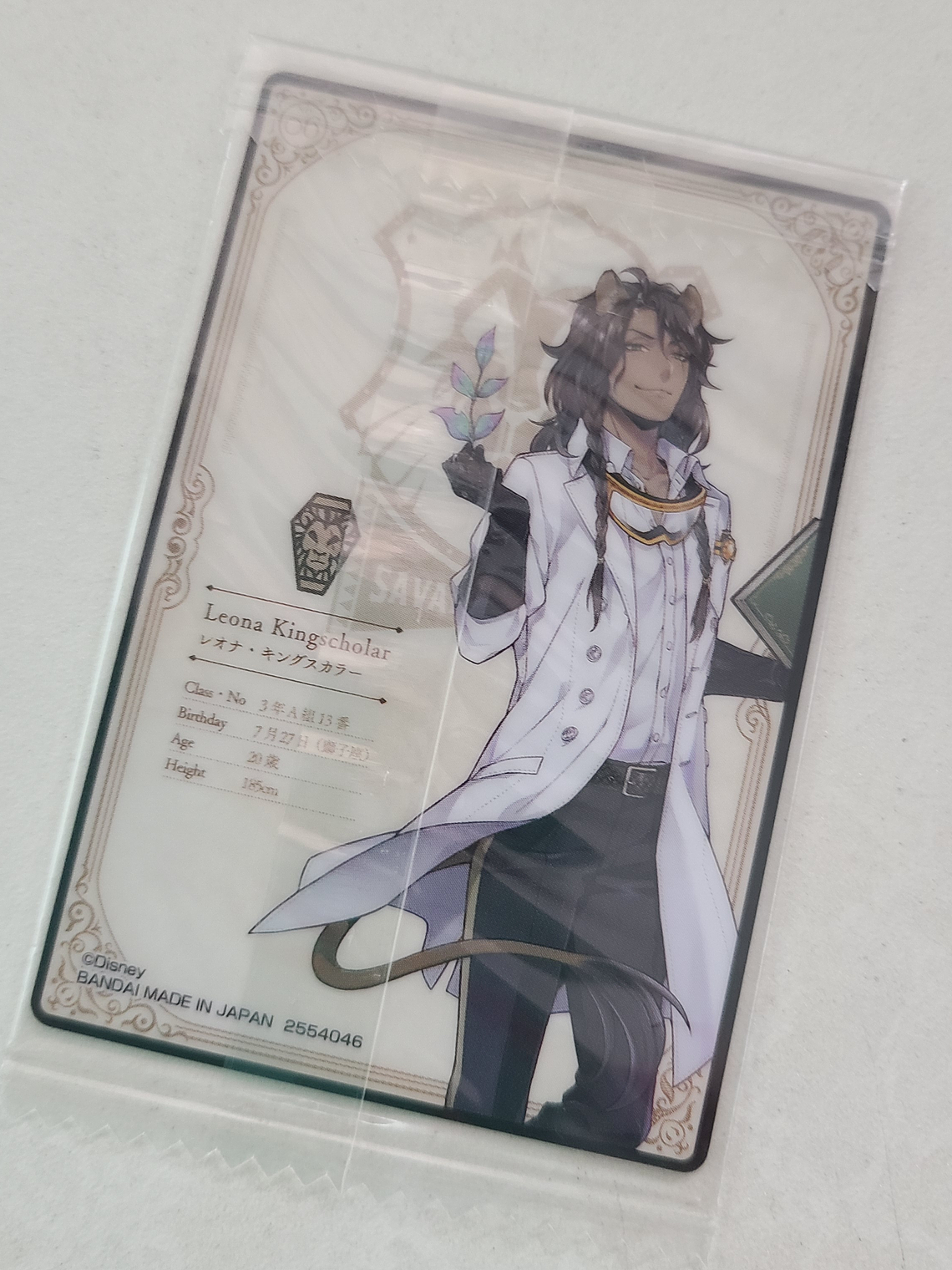 [Savanaclaw] Leona Kingscholar - WaferCard  [Twisted Wonderland] 2