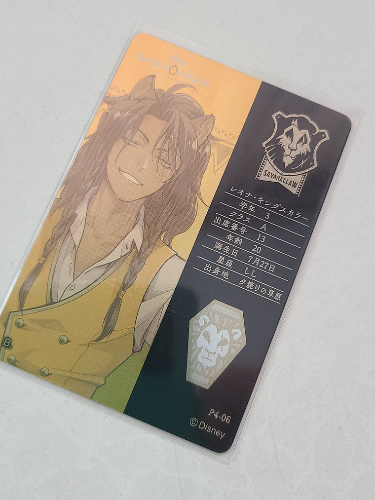 [Savanaclaw] Leona Kingscholar - WaferCard  [Twisted Wonderland] 2