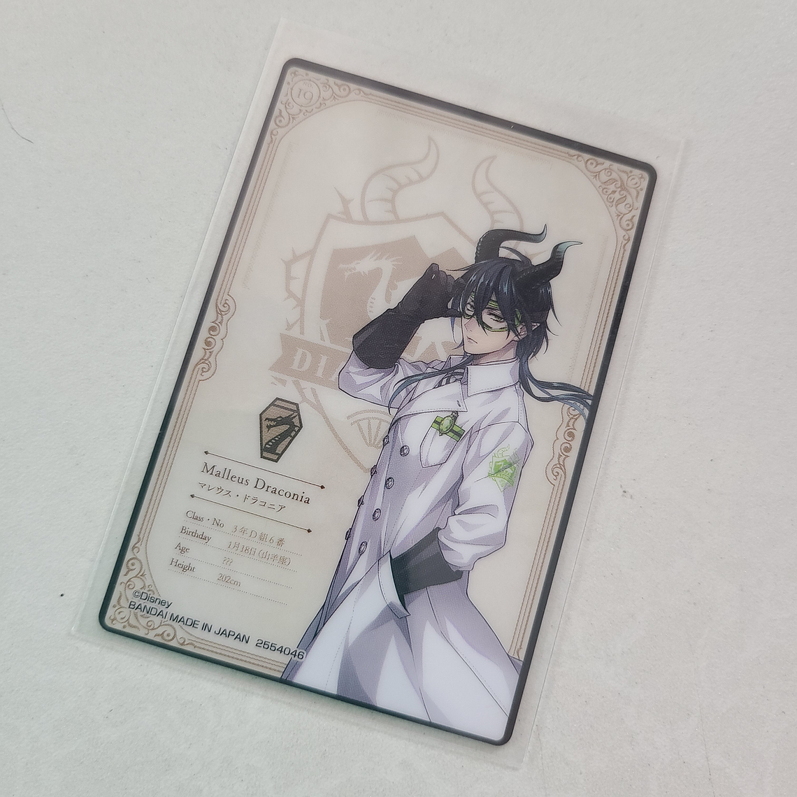 [Diasomnia] Malleus Draconia - WaferCard  [Twisted Wonderland] 2