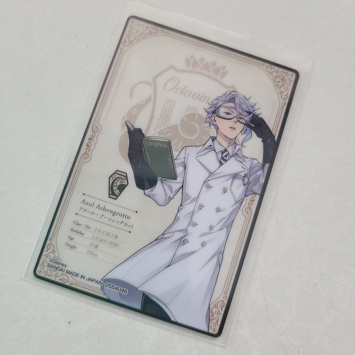 [Octavinelle] Azul Ashengrotto - WaferCard  [Twisted Wonderland] 2
