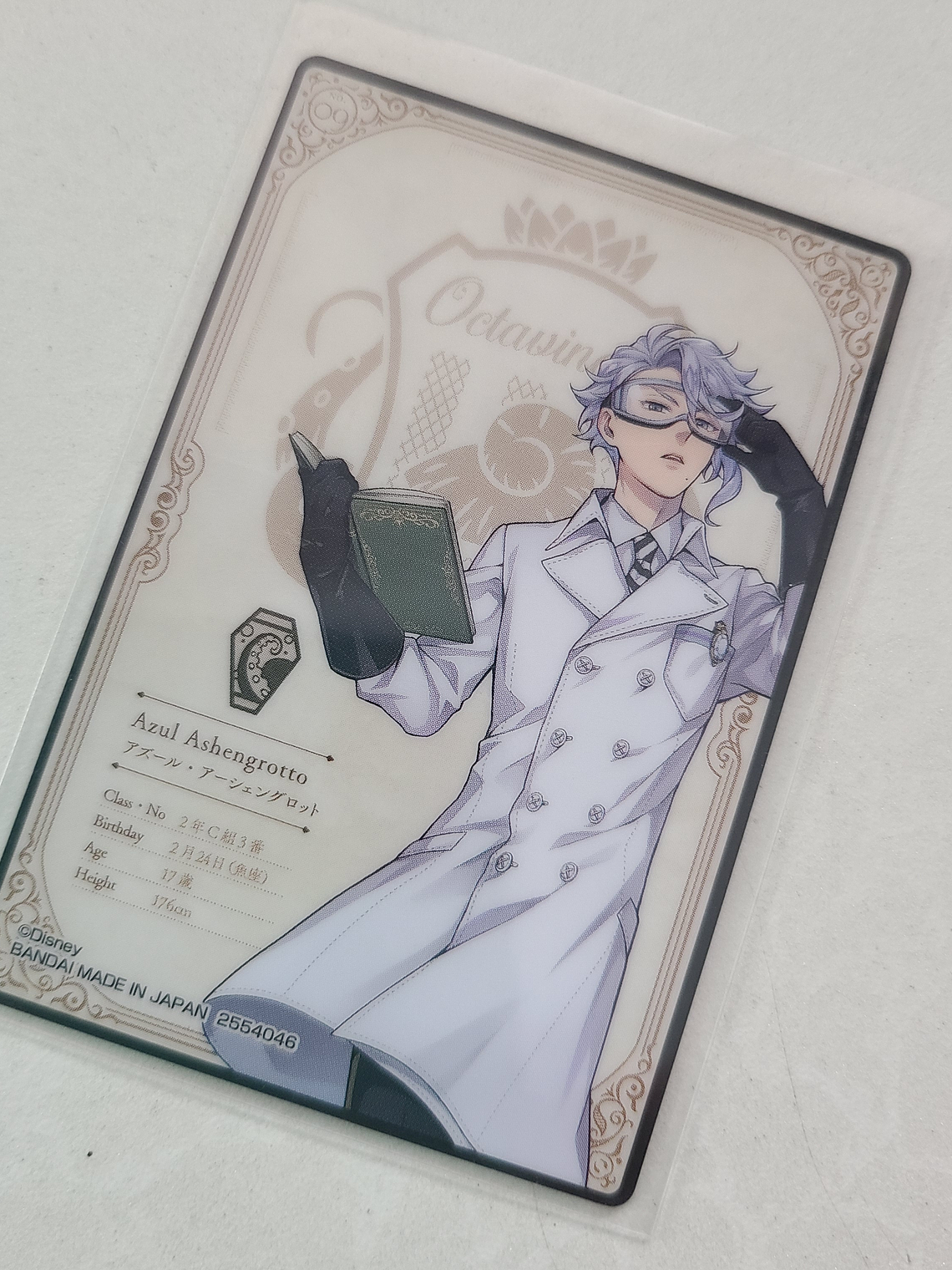 [Octavinelle] Azul Ashengrotto - WaferCard  [Twisted Wonderland] 2