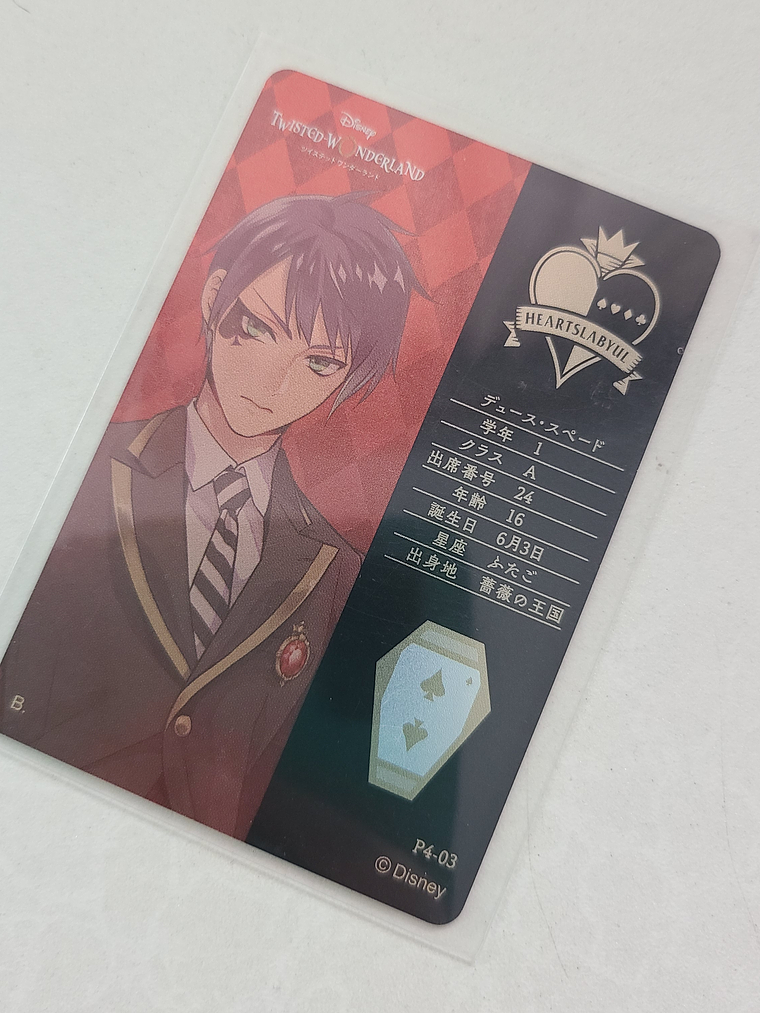 [Heartslabyul] Deuce Spade - WaferCard  [Twisted Wonderland] 2