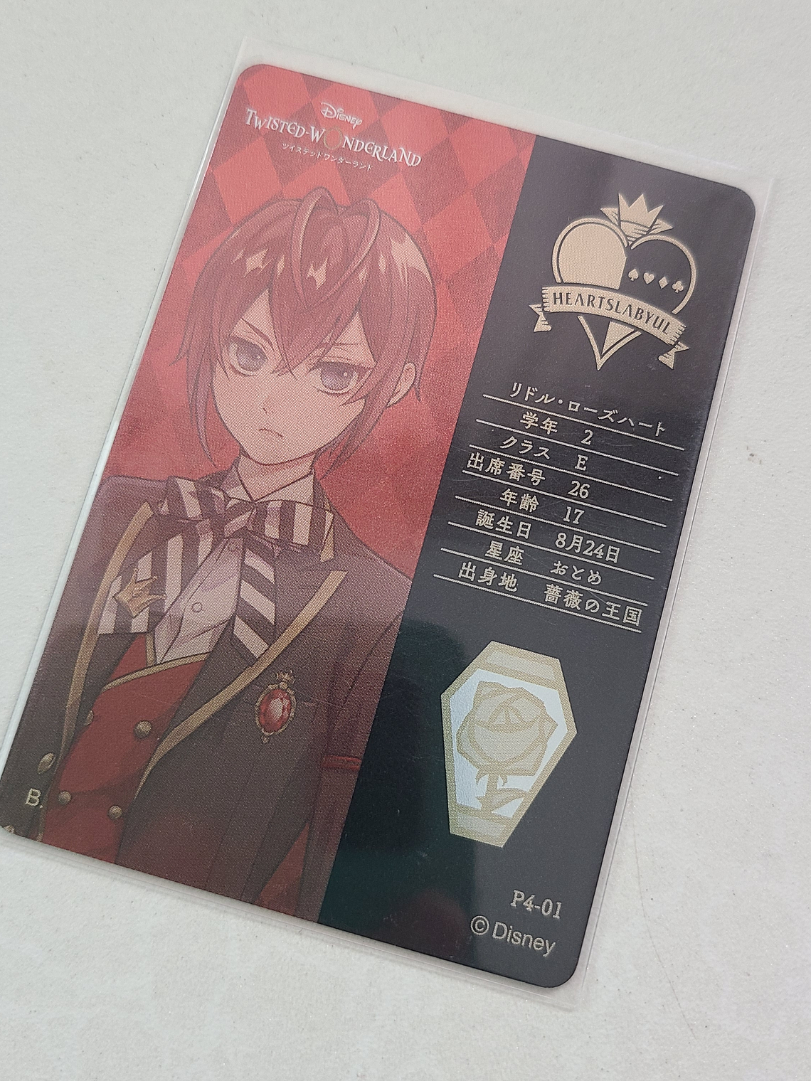 [Heartslabyul] Riddle Rosehearts - WaferCard  [Twisted Wonderland] 2