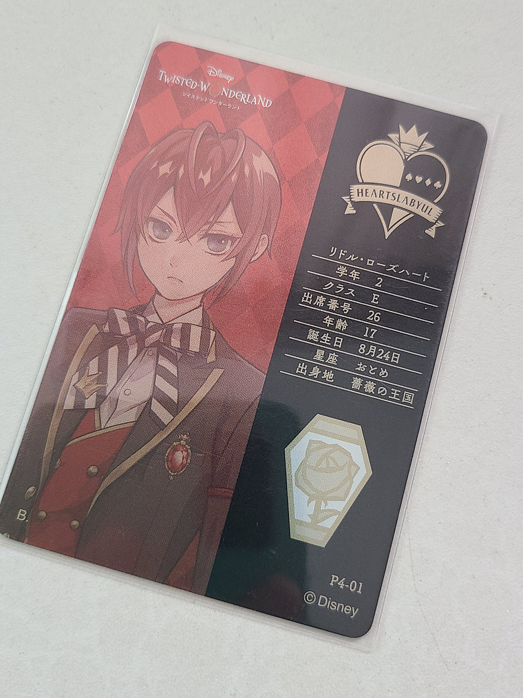 [Heartslabyul] Riddle Rosehearts - WaferCard  [Twisted Wonderland] 2