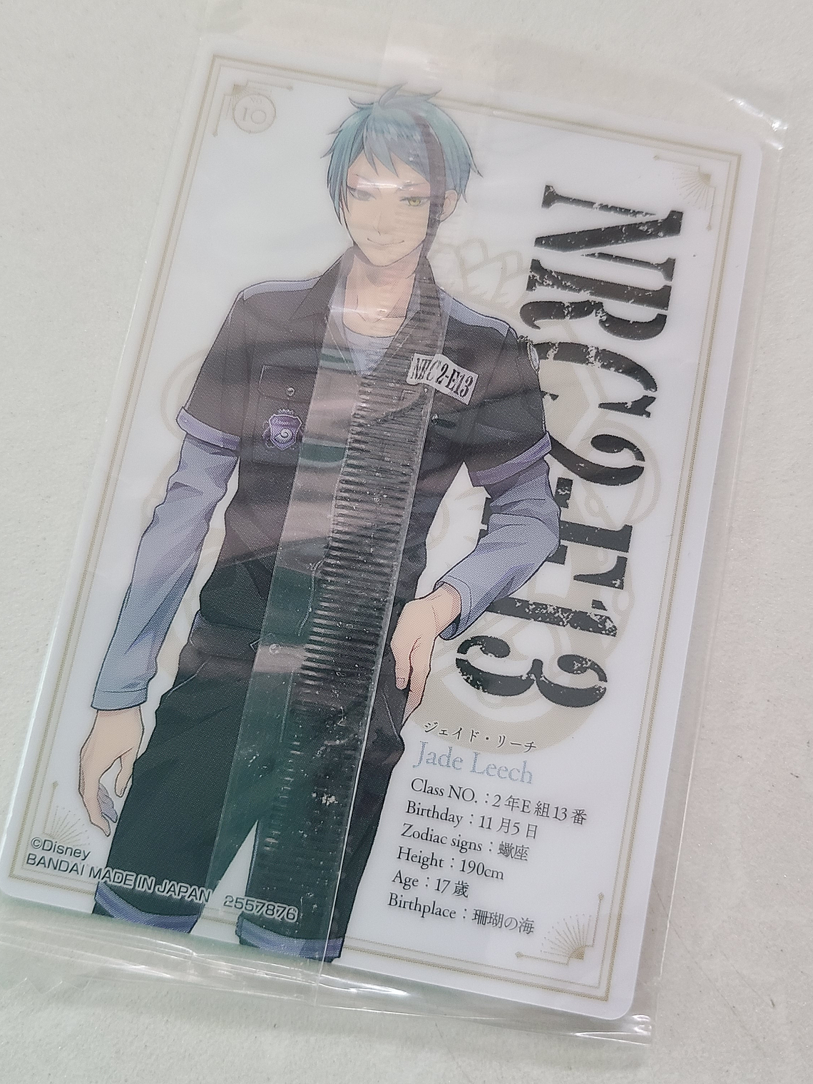 [Octavinelle] Jade Leech - WaferCard  [Twisted Wonderland] 1