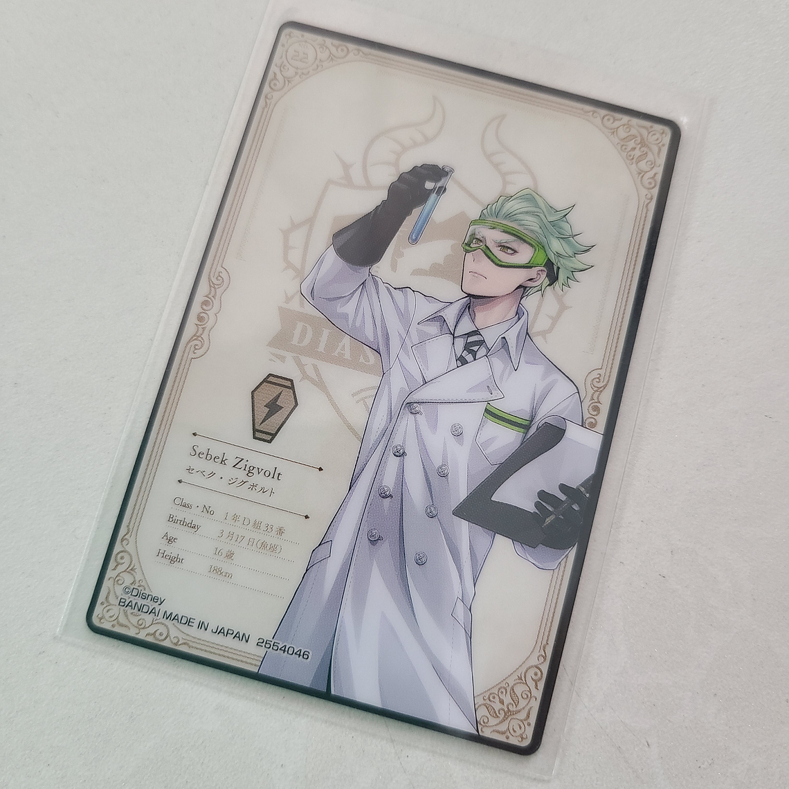 [Diasomnia] Sebek Zigvolt - WaferCard  [Twisted Wonderland] 2