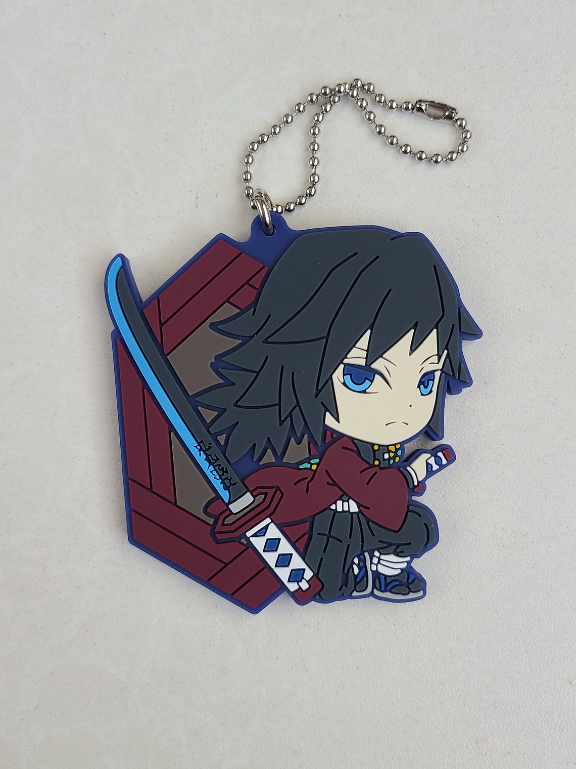 Tomioka Giyu - Ballchain de goma [Kimetsu no Yaiba] 1