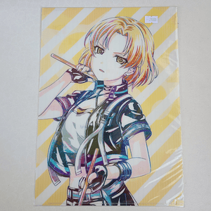 [Raise a Suilen] Masuki Satou (Masking) - Carpeta single [Bang Dream]