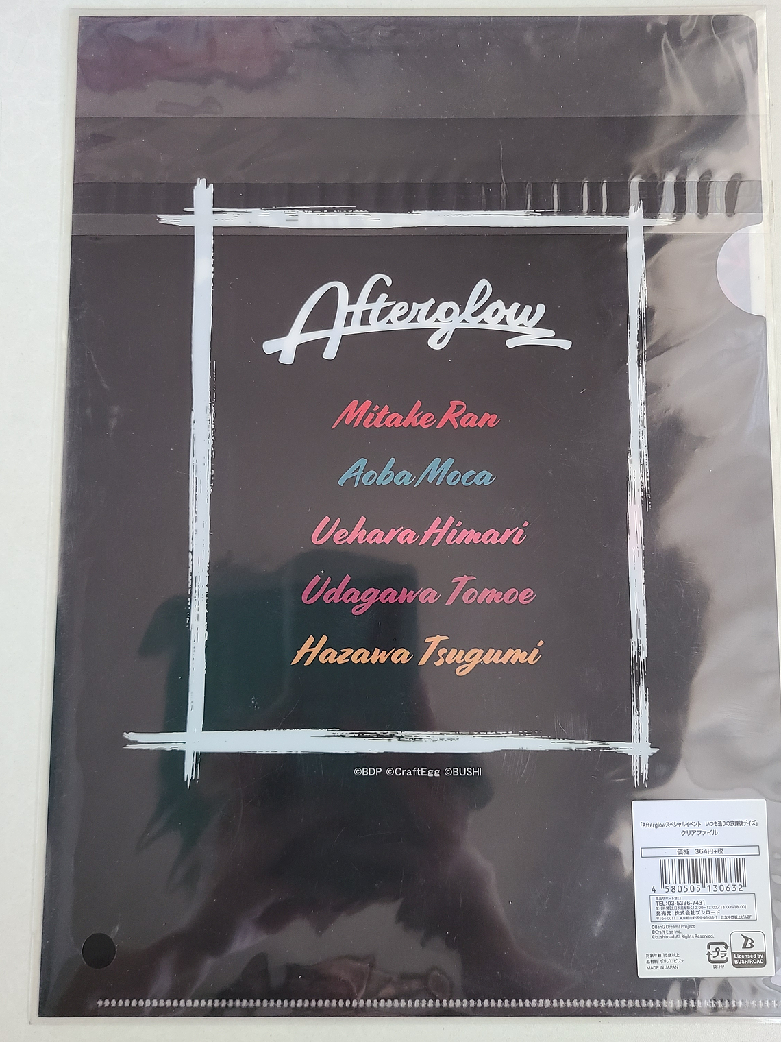 [Afterglow] Afterglow - Carpeta single [Bang Dream] 2