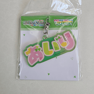 [More More Jump] Airi Momoi - Llavero acrílico [Project Sekai]