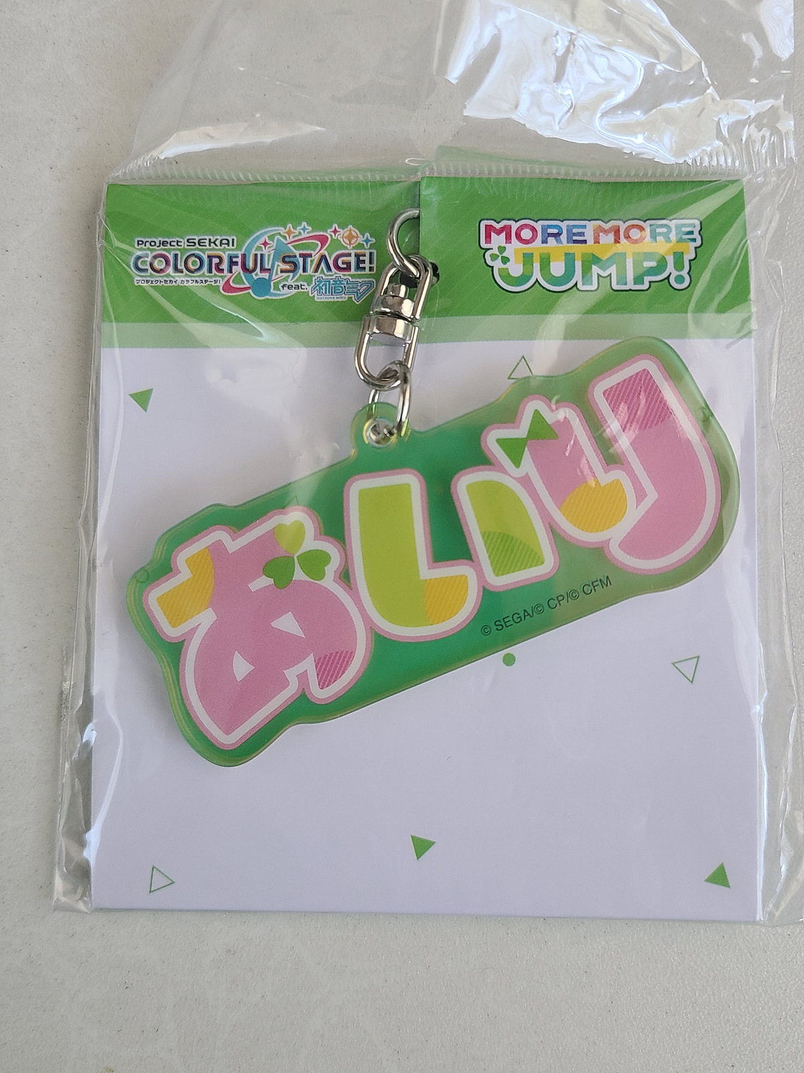[More More Jump] Airi Momoi - Llavero acrílico [Project Sekai] 1