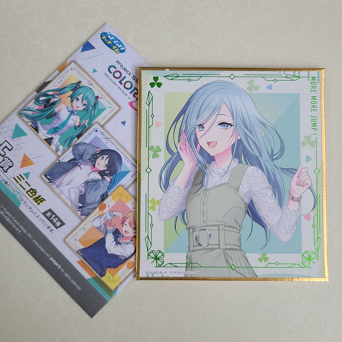 [More More Jump] Shizuku Hinomori - Shikishi [Project Sekai] 1