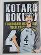 [Fukurodani] Kotaro Bokuto - Long Holder [Haikyuu] - Miniatura 1