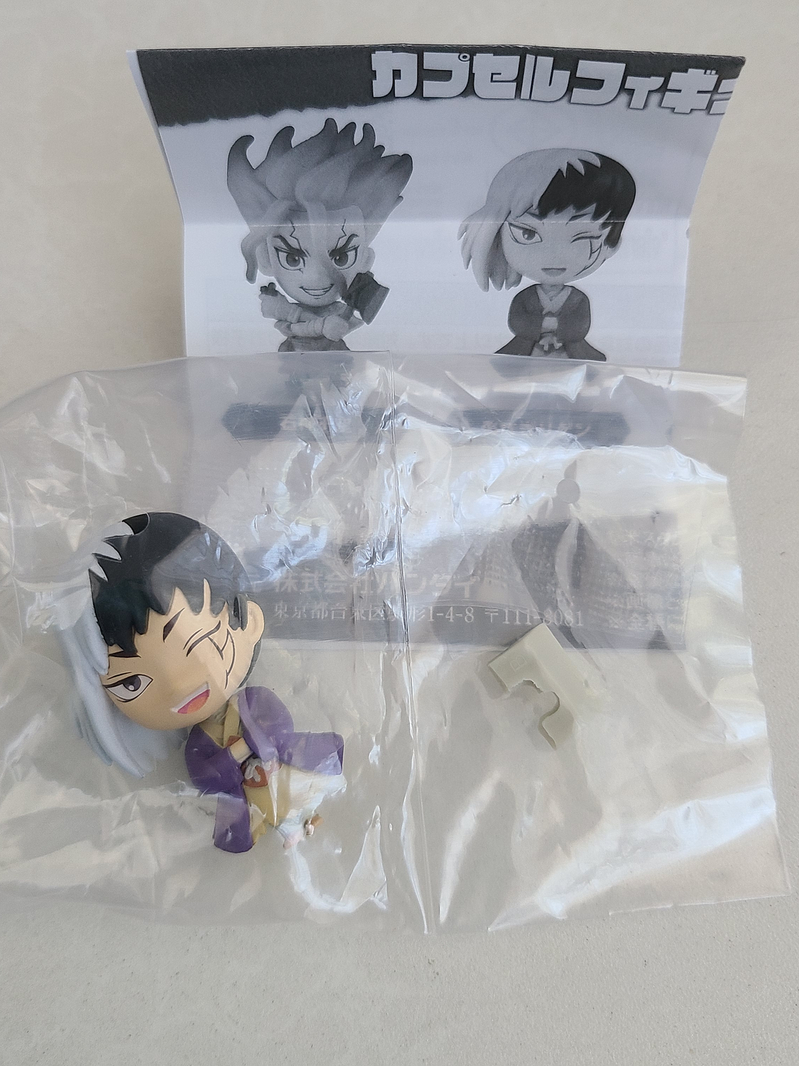 Gen Asagiri - Strap figurita [Dr Stone] 2