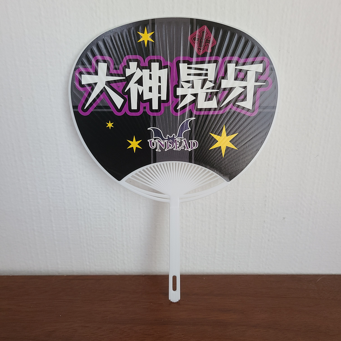 [Undead] Koga Oogami - Uchiwa [Ensemble Stars] 2