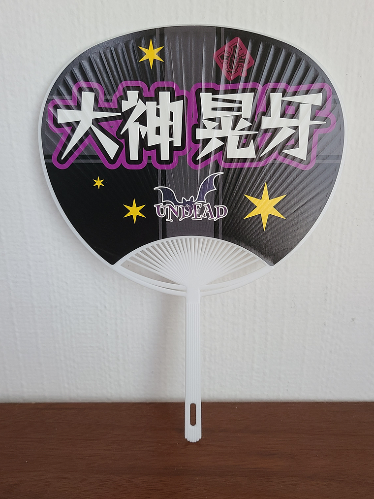 [Undead] Koga Oogami - Uchiwa [Ensemble Stars] 2