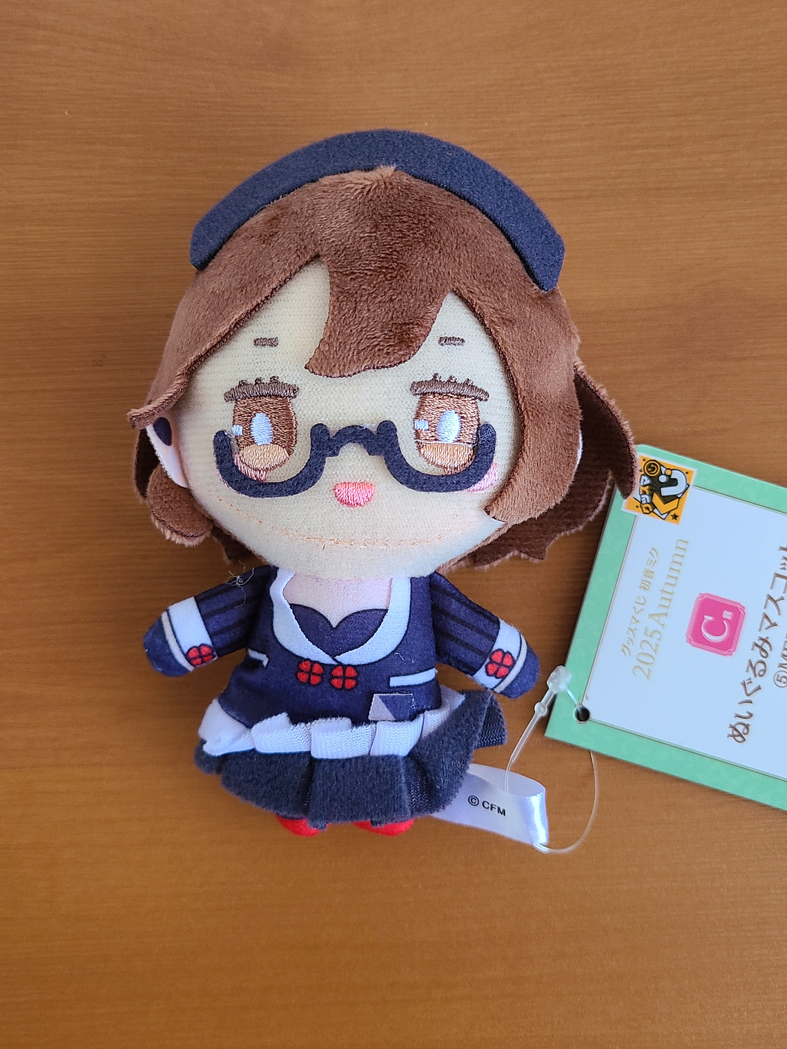 [VOCALOID] MEIKO - Peluche Kuji 2025 Autumn [Virtual Singer] 1