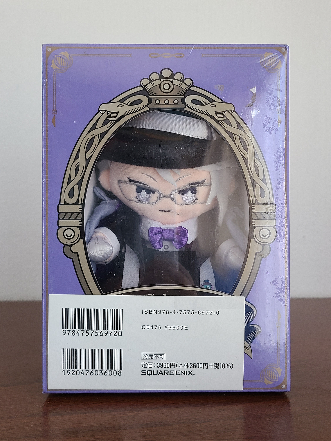 [Octavinelle] Azul Ashengrotto - Peluche Mascot Book [Twisted Wonderland] 1