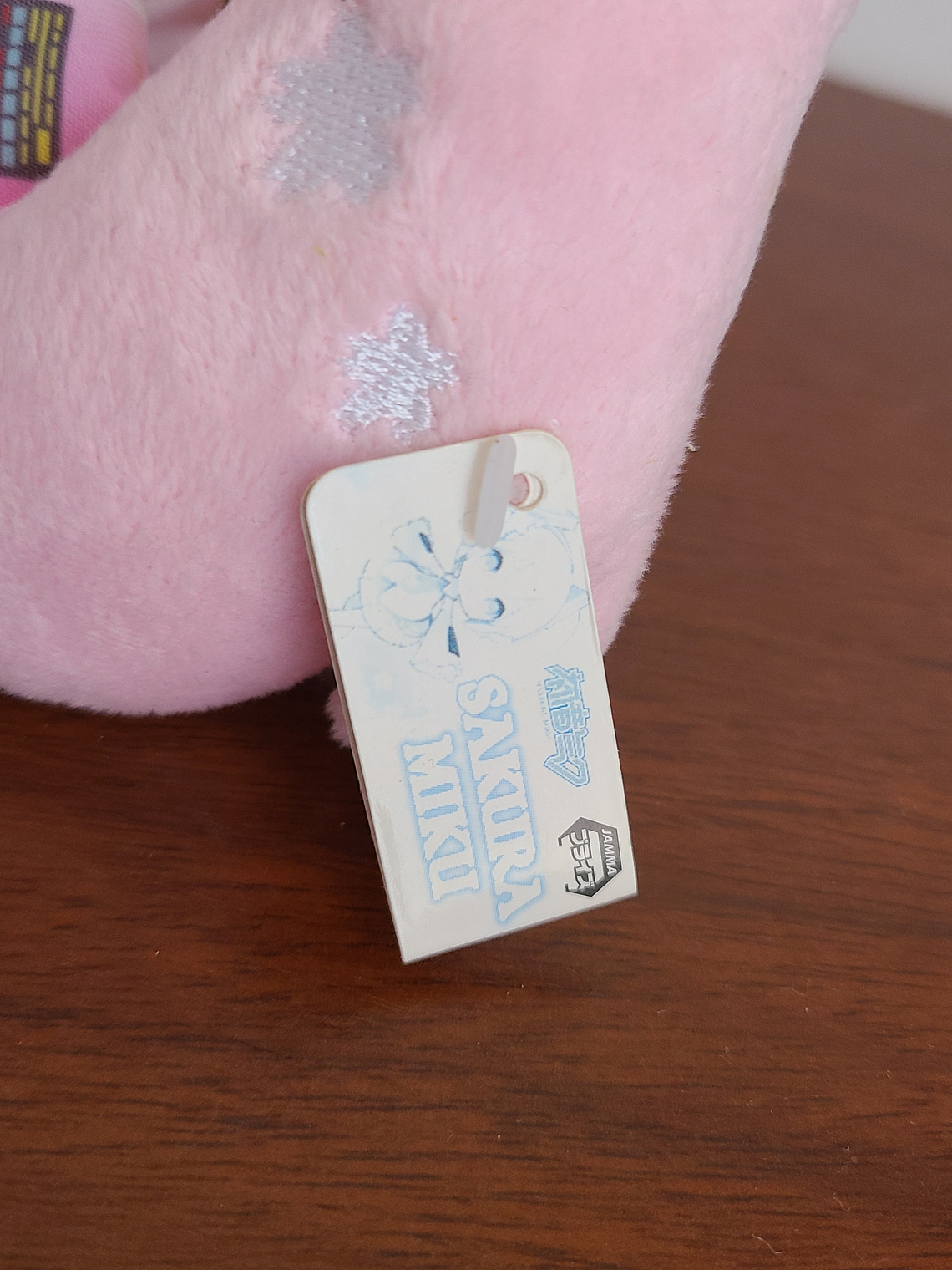 Hatsune Miku - Peluche Sakura Miku 2011 [Vocaloid] 3