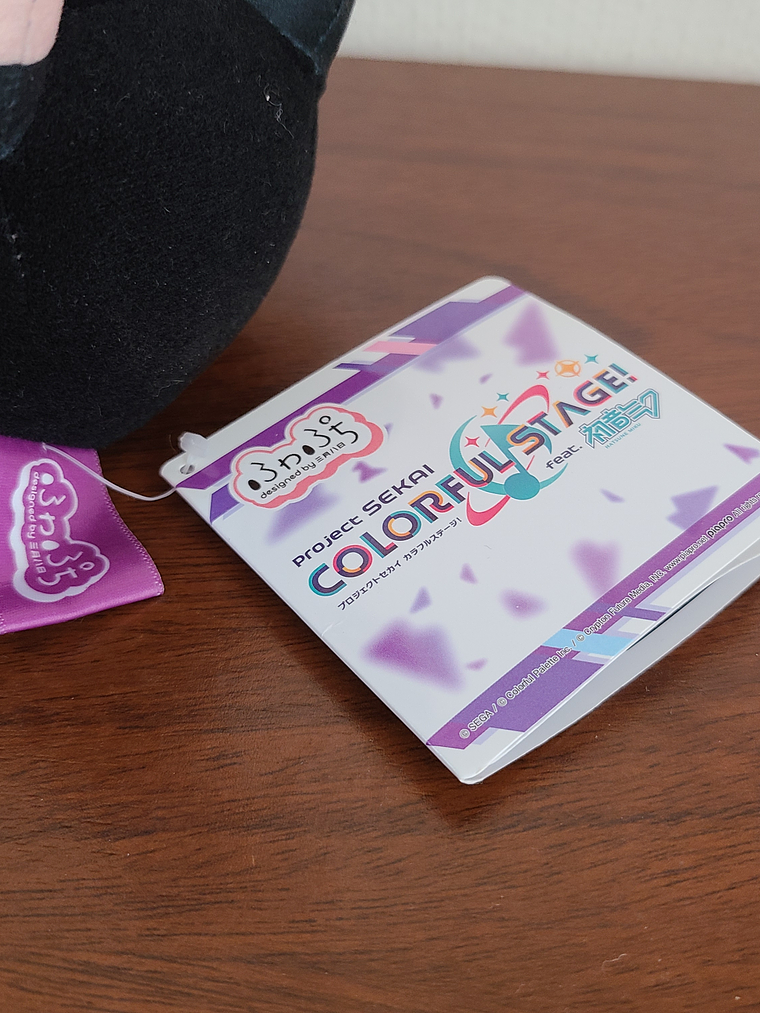 [Niigo] Hatsune Miku version Empty Sekai - Peluche Fuwa Fuwa L [Project Sekai] [Vocaloid] 3