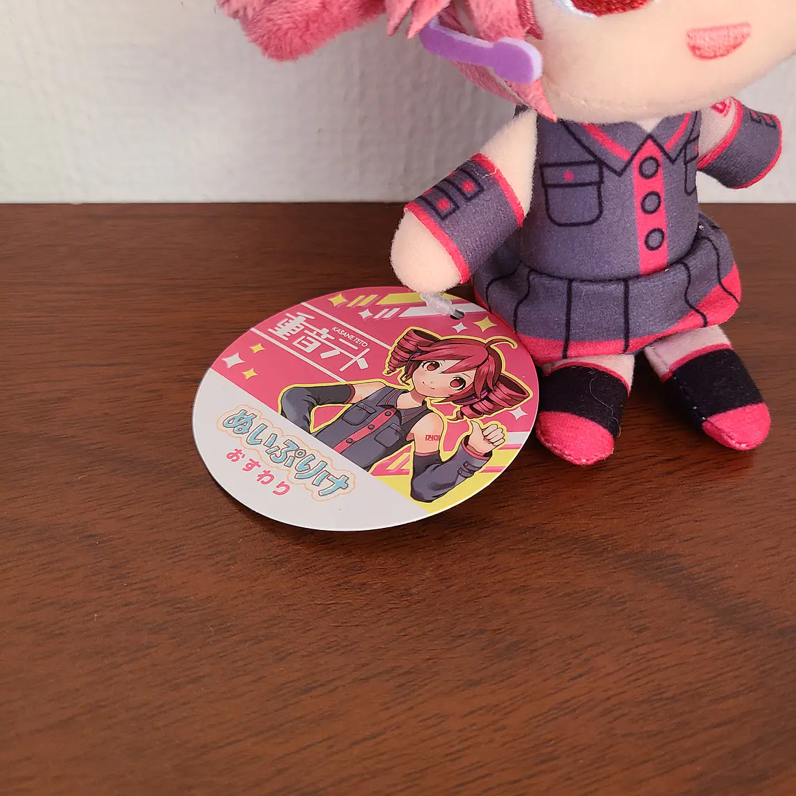 Kasane Teto - Peluche Osuwari [Vocaloid] 2