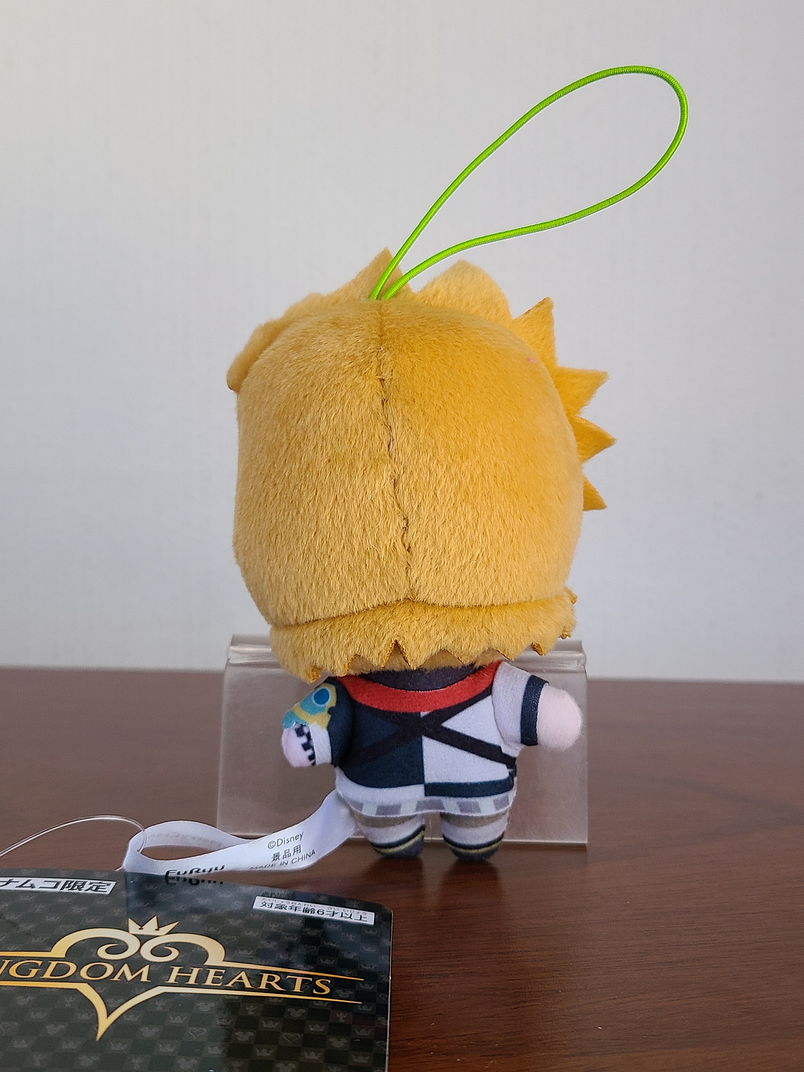 Ventus - Peluche [Kingdom Hearts] 2