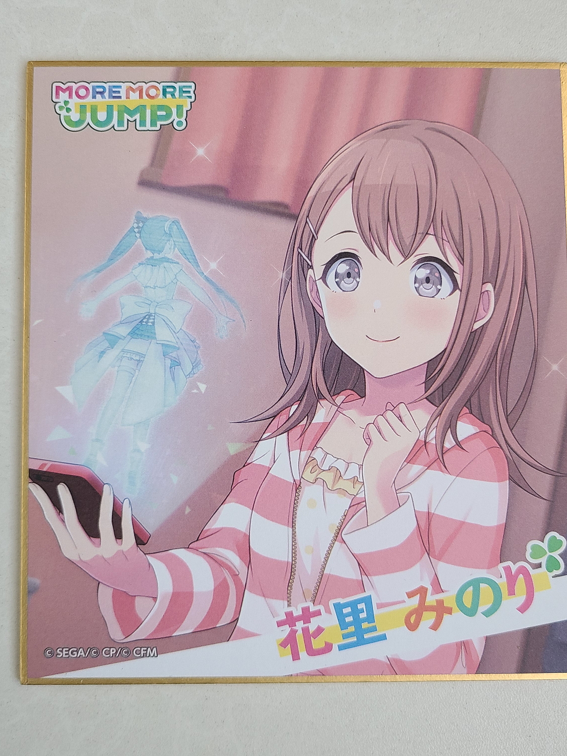  [More More Jump] Minori Hanasato - Shikishi [Project Sekai] 1