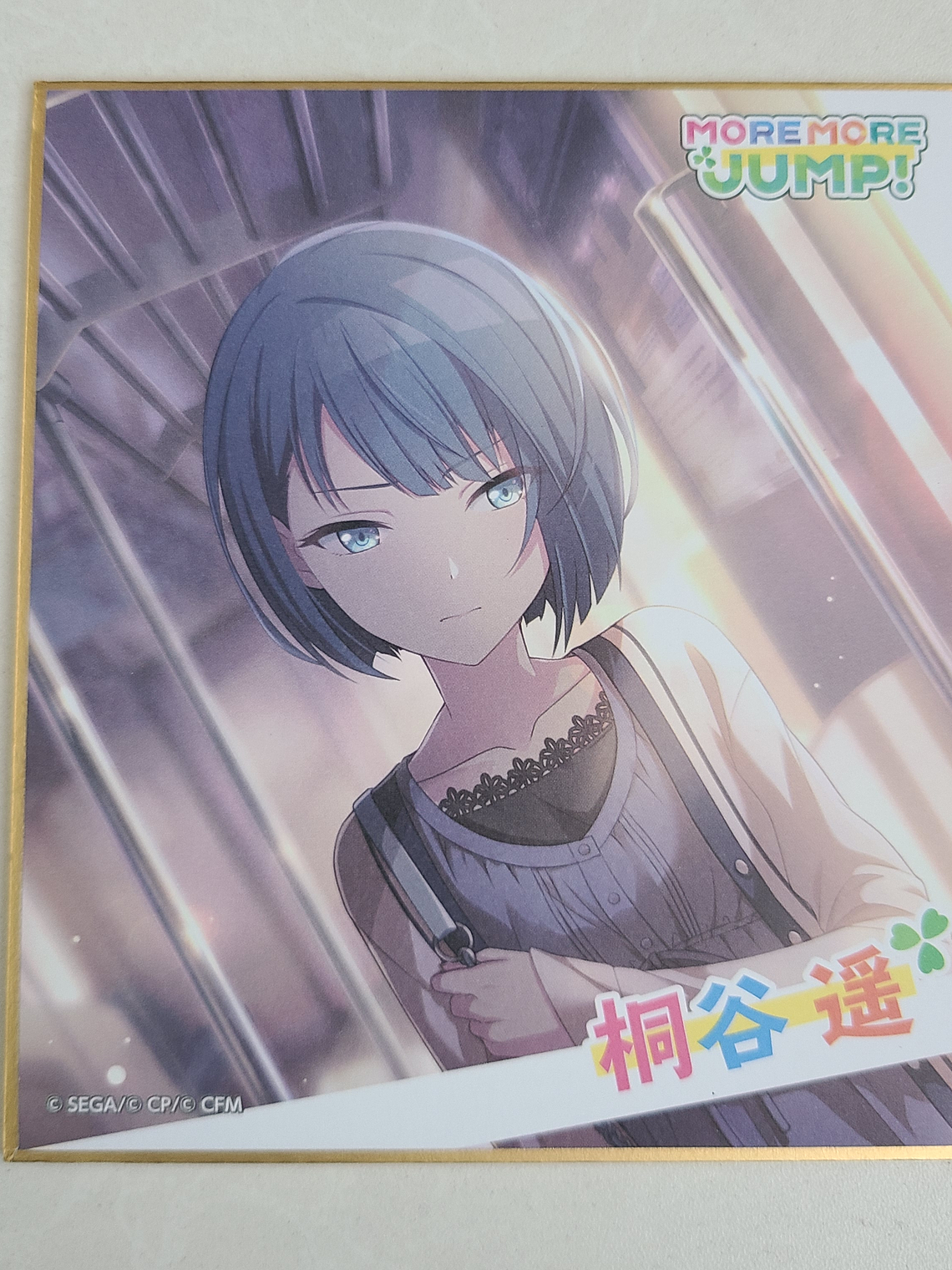 [More More Jump] Haruka Kiritani - Shikishi [Project Sekai] 1