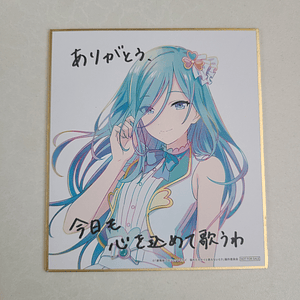 [More More Jump] Haruka Kiritani - Shikishi [Project Sekai]