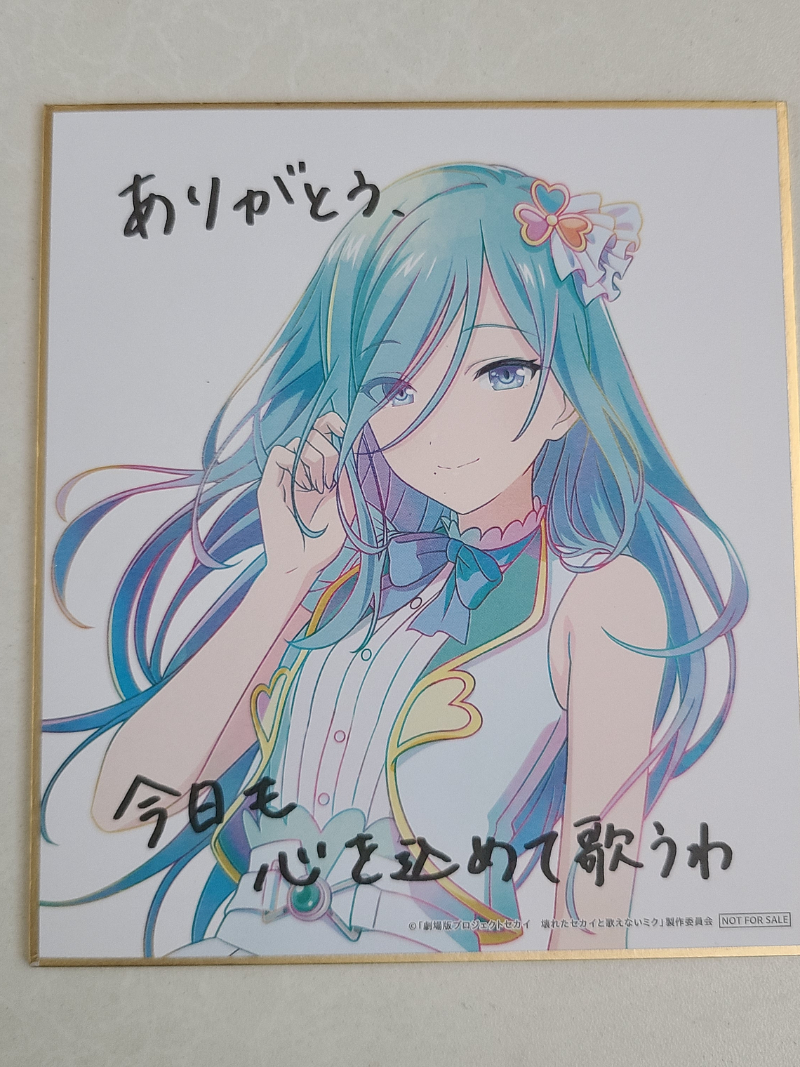 [More More Jump] Haruka Kiritani - Shikishi [Project Sekai] 1