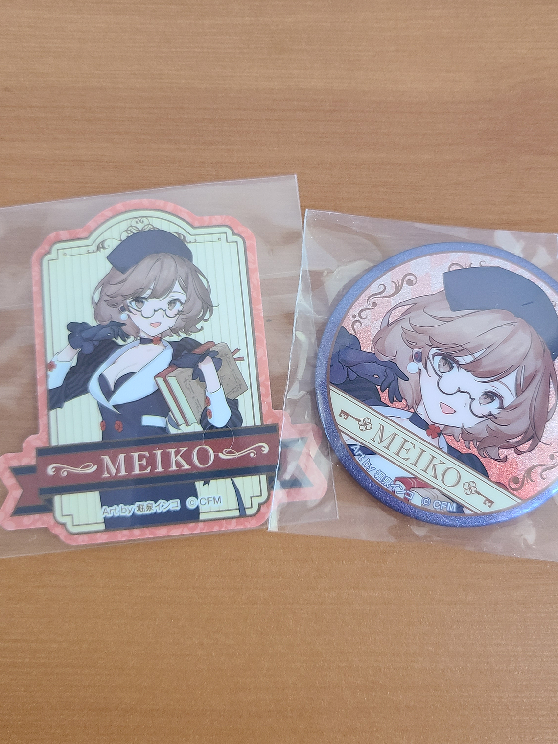 [VOCALOID] MEIKO - Set 2025 Autumn [Virtual Singer] 1