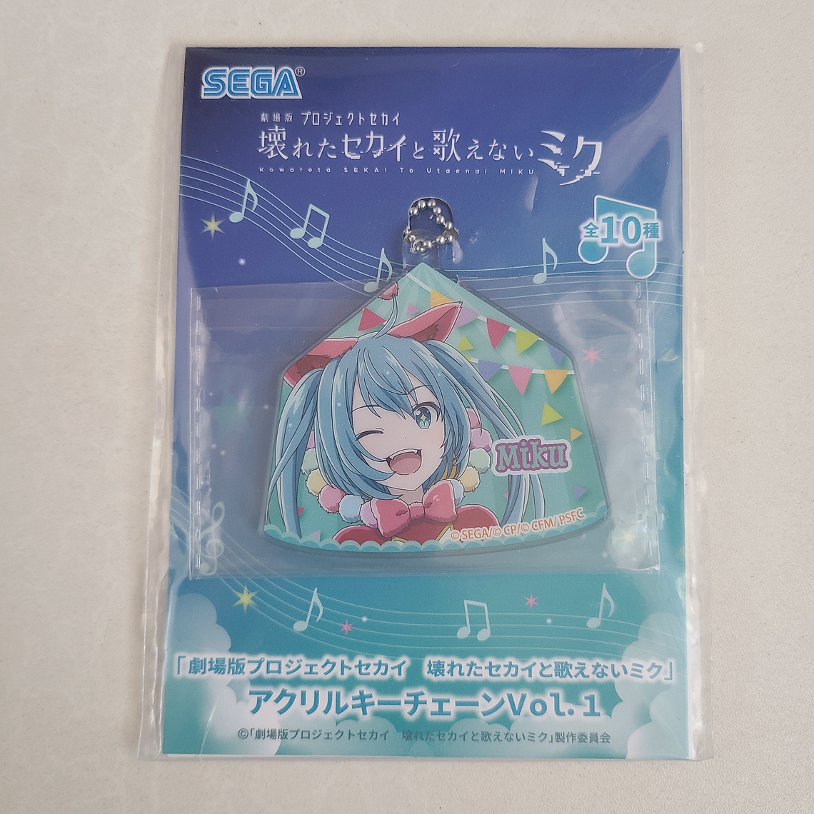  [Wonderlands] Hatsune Miku - Ballchain acrílico [Project Sekai] [VOCALOID] 1