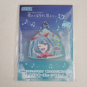  [Wonderlands] Hatsune Miku - Ballchain acrílico [Project Sekai] [VOCALOID]