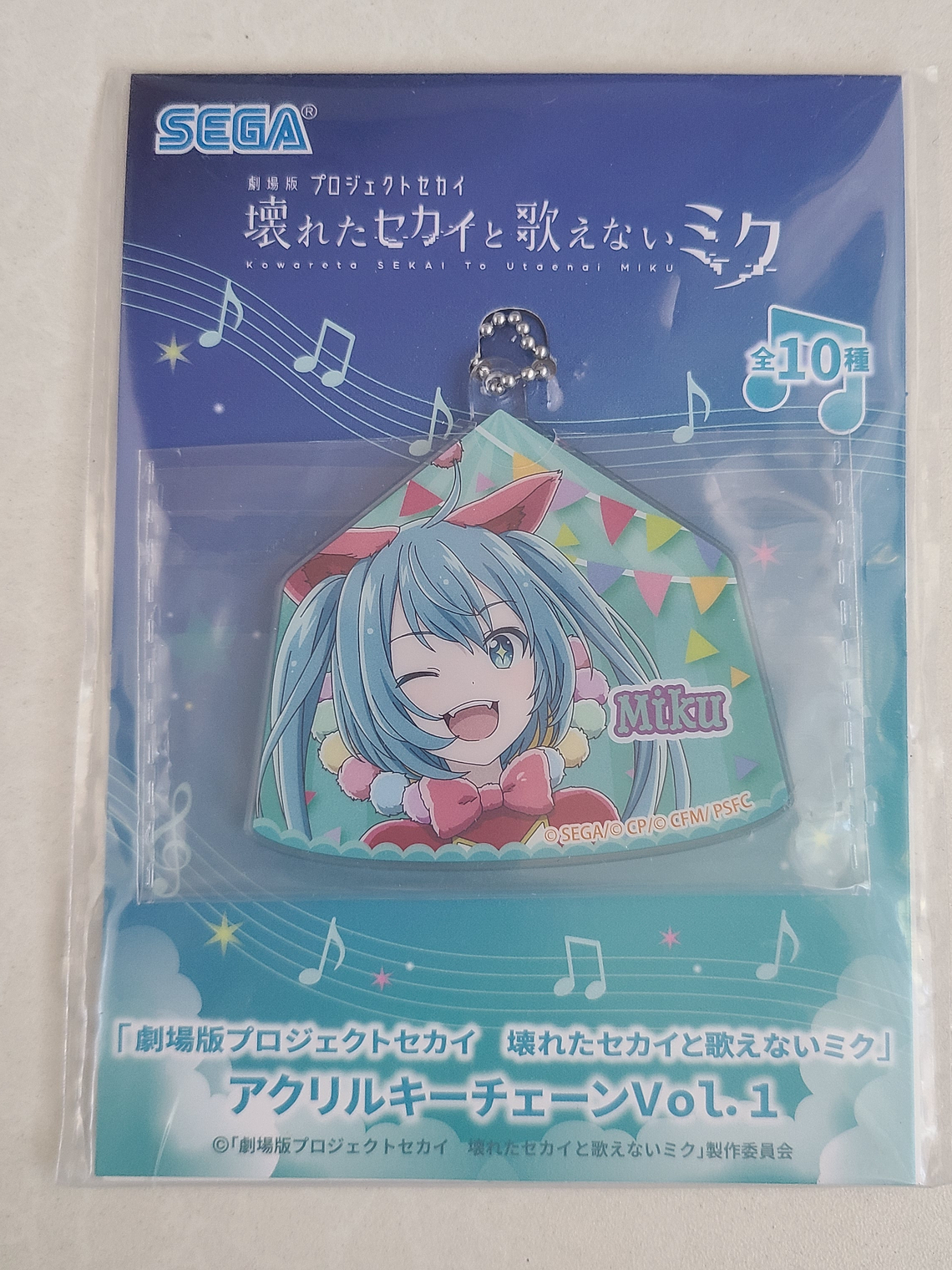  [Wonderlands] Hatsune Miku - Ballchain acrílico [Project Sekai] [VOCALOID] 1