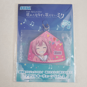 [Wonderlands] Emu Otori - Ballchain acrílico [Project Sekai]