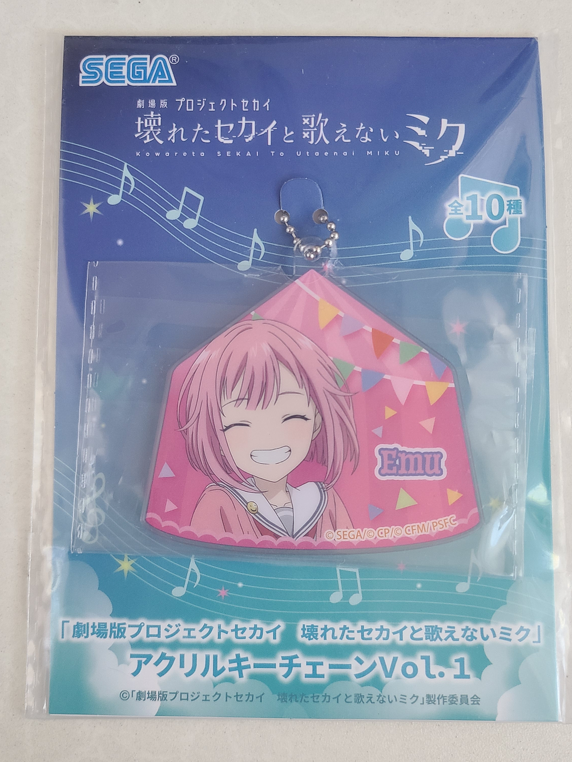 [Wonderlands] Emu Otori - Ballchain acrílico [Project Sekai] 1