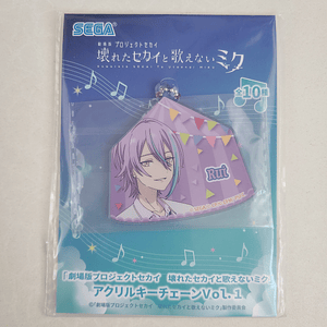 [Wonderlands] Rui Kamishiro - Ballchain acrílico [Project Sekai]