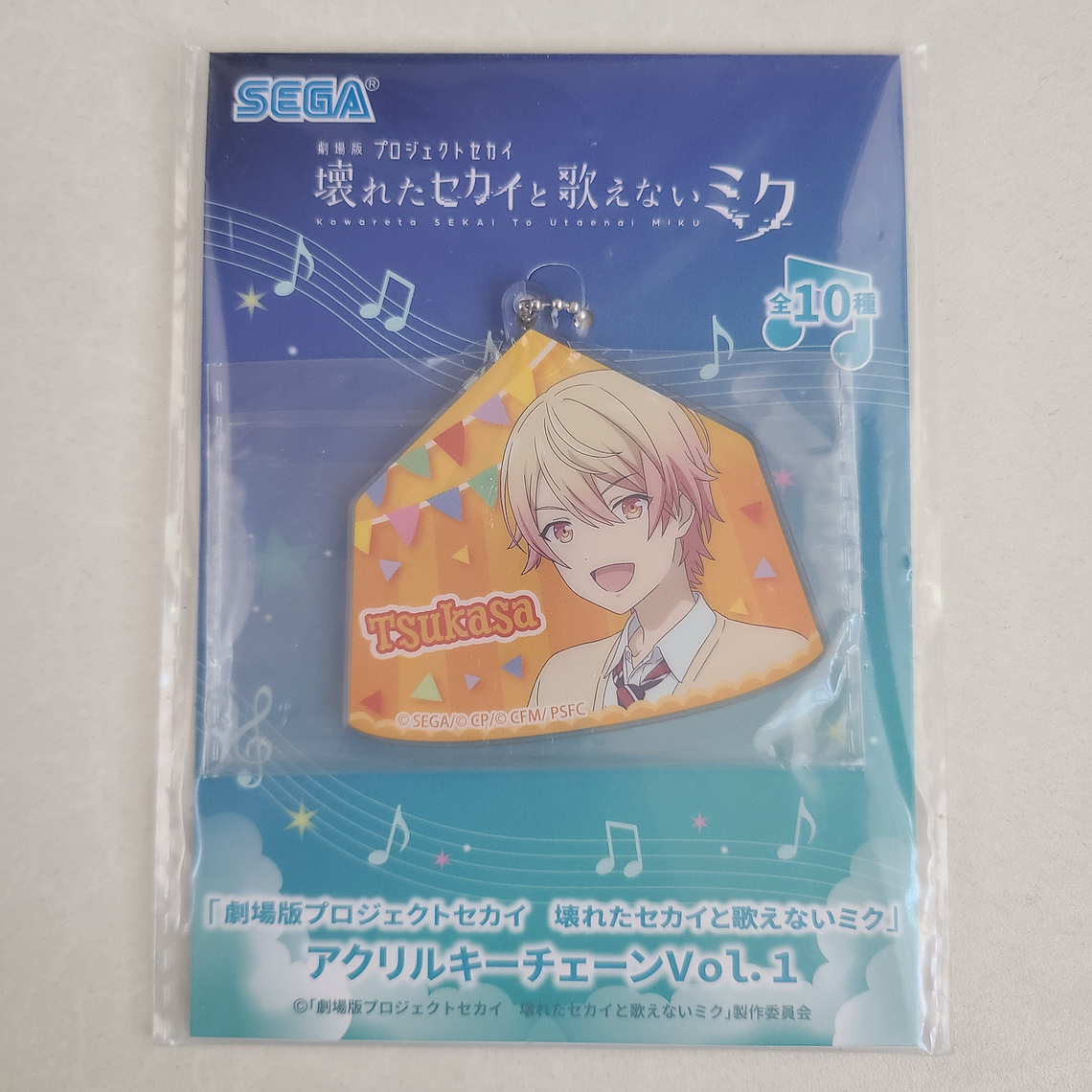 [Wonderlands] Tsukasa Tenma - Ballchain acrílico [Project Sekai] 1