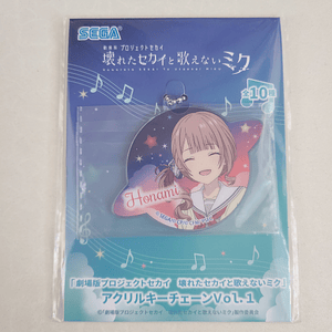  [Leo/Need] Honami Mochizuki - Ballchain acrílico [Project Sekai]