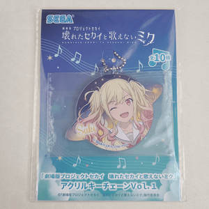  [Leo/Need] Saki Tenma - Ballchain acrílico [Project Sekai]