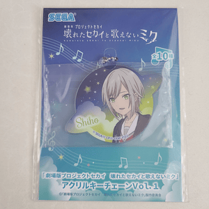  [Leo/Need] Shiho Hinomori - Ballchain acrílico [Project Sekai]