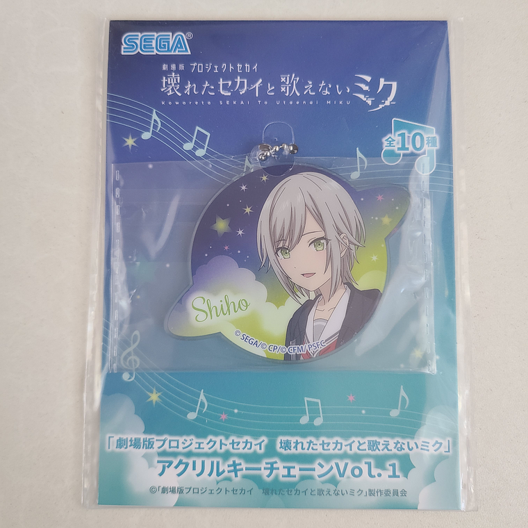  [Leo/Need] Shiho Hinomori - Ballchain acrílico [Project Sekai] 1