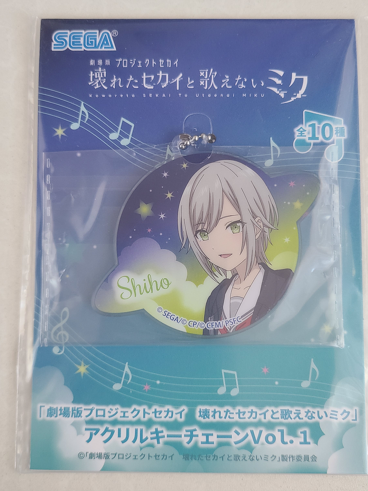  [Leo/Need] Shiho Hinomori - Ballchain acrílico [Project Sekai] 1