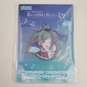 [Leo/Need] Hatsune Miku - Ballchain de acrílico [Project Sekai] [VOCALOID]