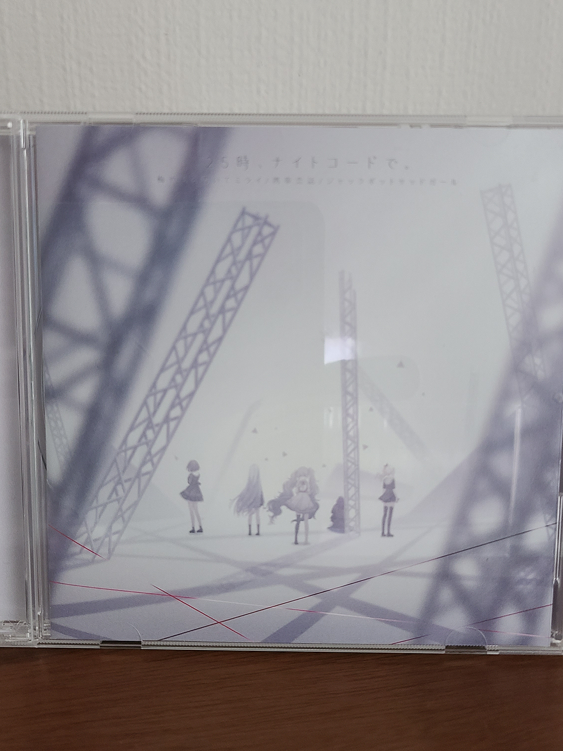 [Niigo] 25ji 1st Single 