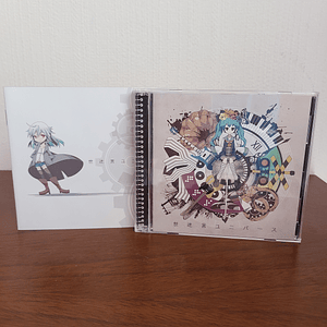 Yomaigoto Universe feat. Hatsune Miku - Edición Deluxe [Vocaloid]