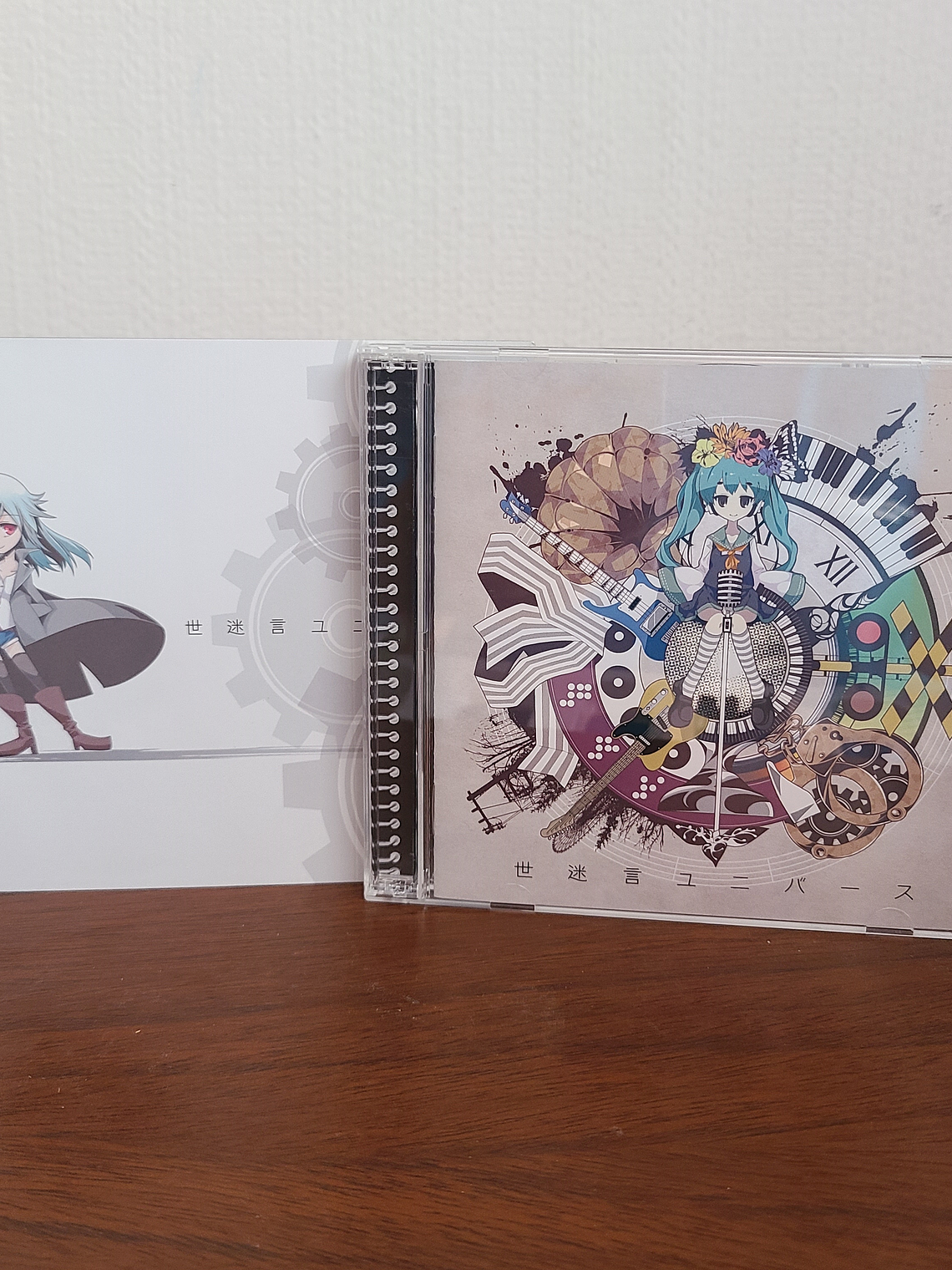 Yomaigoto Universe feat. Hatsune Miku - Edición Deluxe [Vocaloid] 2