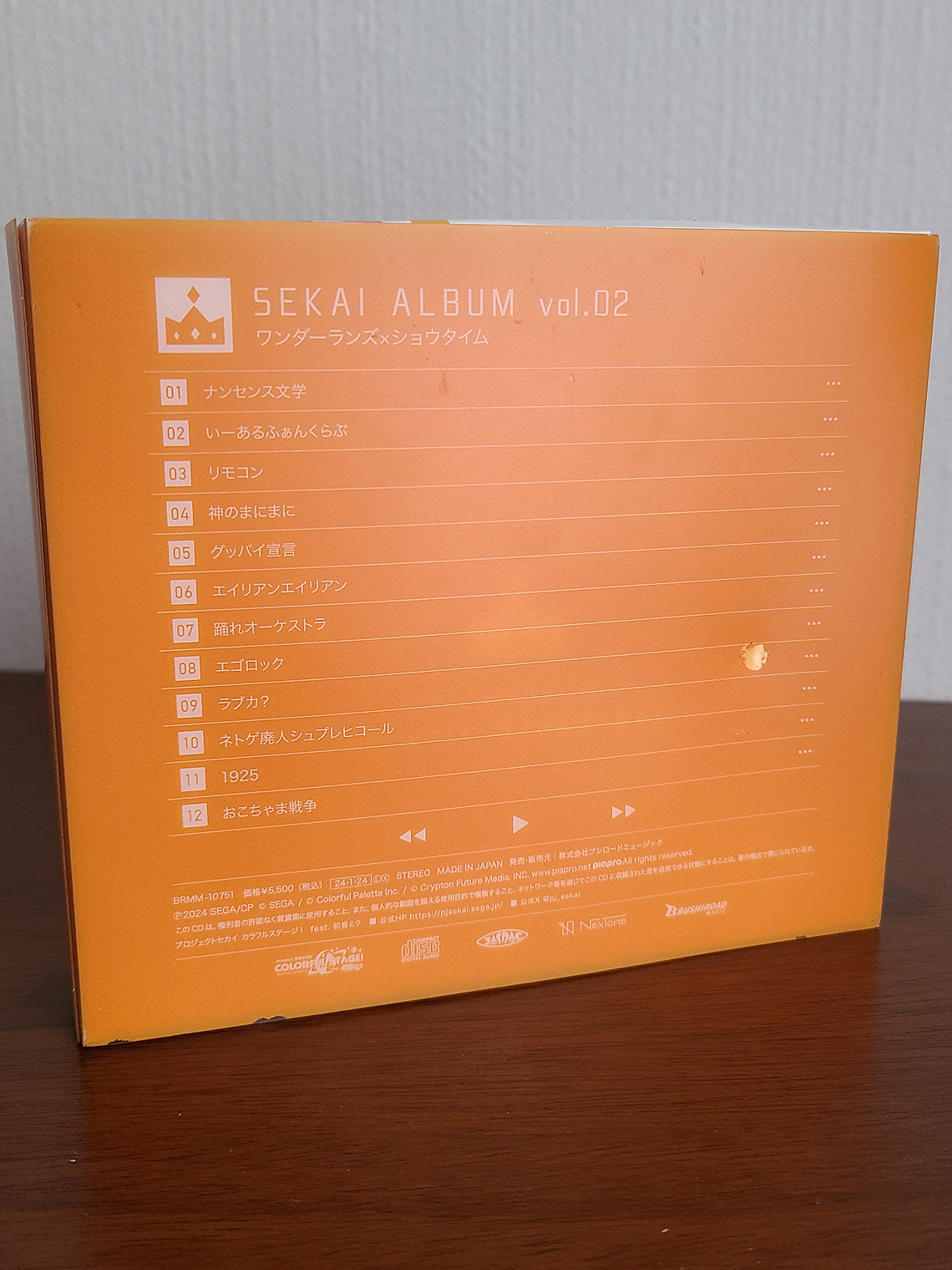 [WONDERLANDS X SHOWTIME] Sekai Album Vol.1 - Edición Limitada [Project Sekai] 6