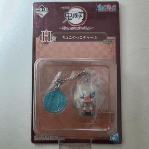  Hashibira Inosuke - Ballchain figurita [Kimetsu no Yaiba]