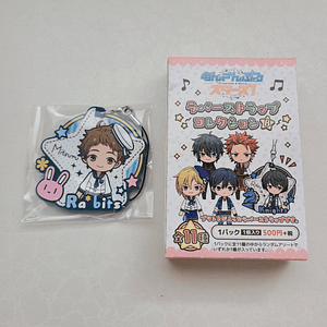 [Ra*bits] Mitsuru Tenma - Strap de goma [Ensemble Stars]